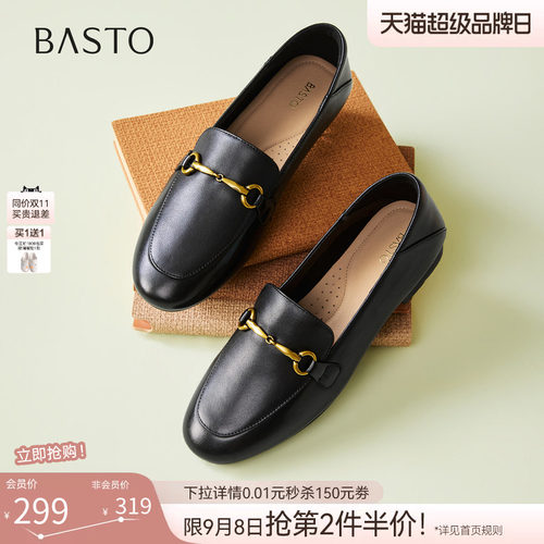 时尚潮流简约舒适