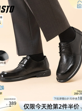 百思图26春季商场新款厚底增高休闲皮鞋商务通勤男士皮鞋8FH01AM6