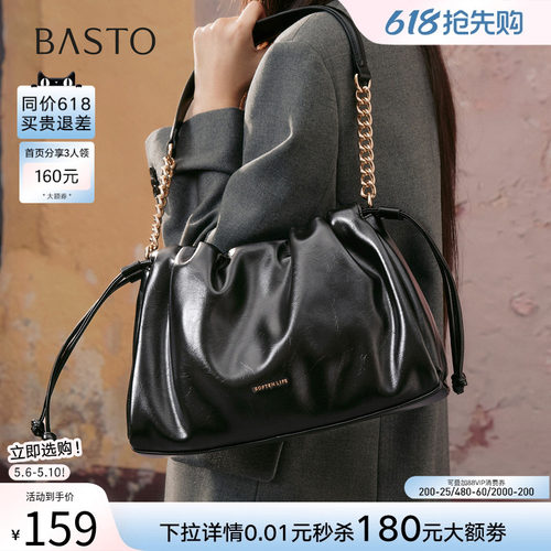 百思图商场新款hobo女包