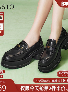 百思图25春新款商场同款通勤英伦乐福鞋小皮鞋粗跟女单鞋VXA04AA5