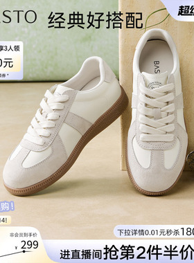 百思图26春商场新款经典厚底德训鞋小白鞋运动休闲板鞋女Q1007AM6