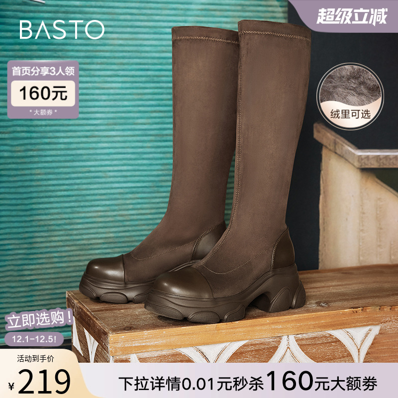 时尚潮流简约舒适