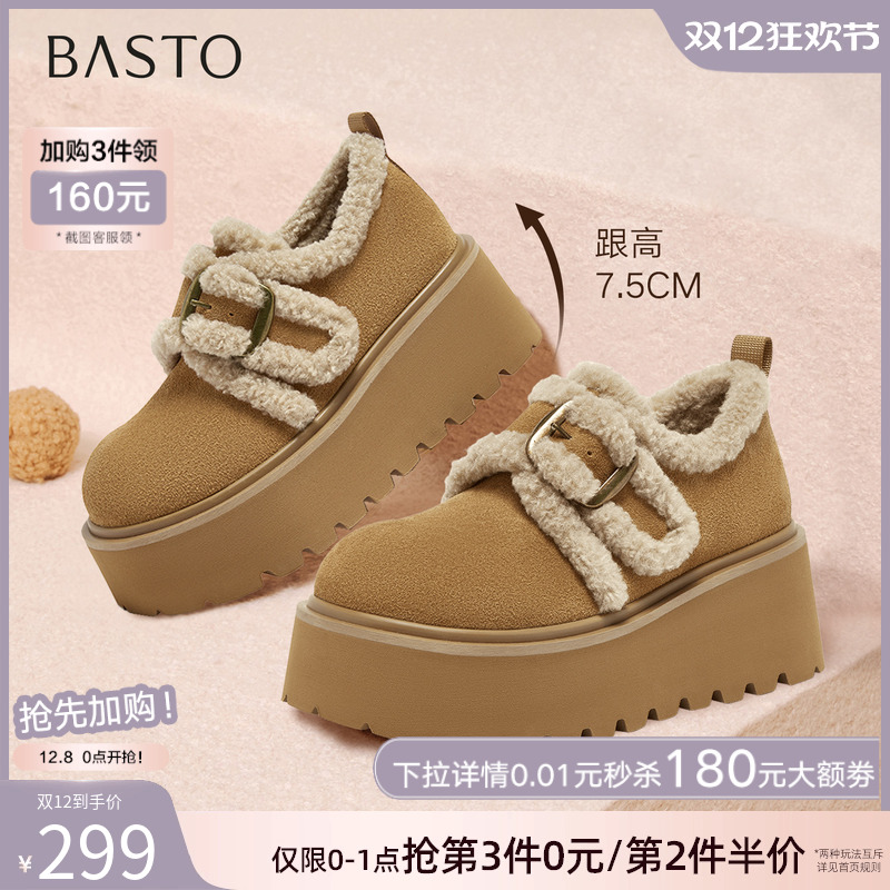 时尚潮流简约舒适