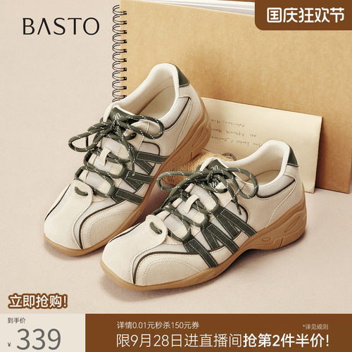 时尚潮流简约舒适