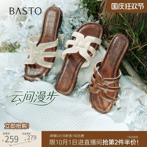 时尚潮流简约舒适
