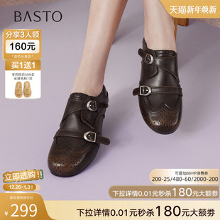 新款 女单鞋 时尚 皮鞋 D3836AM6 英伦风布洛克牛津鞋 百思图2026春季