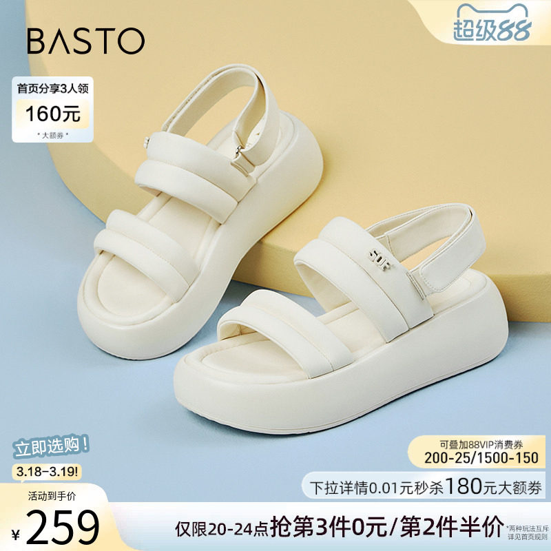 百思图夏季商场新款白色运动凉鞋松糕厚底女沙滩凉鞋UCL31BL4