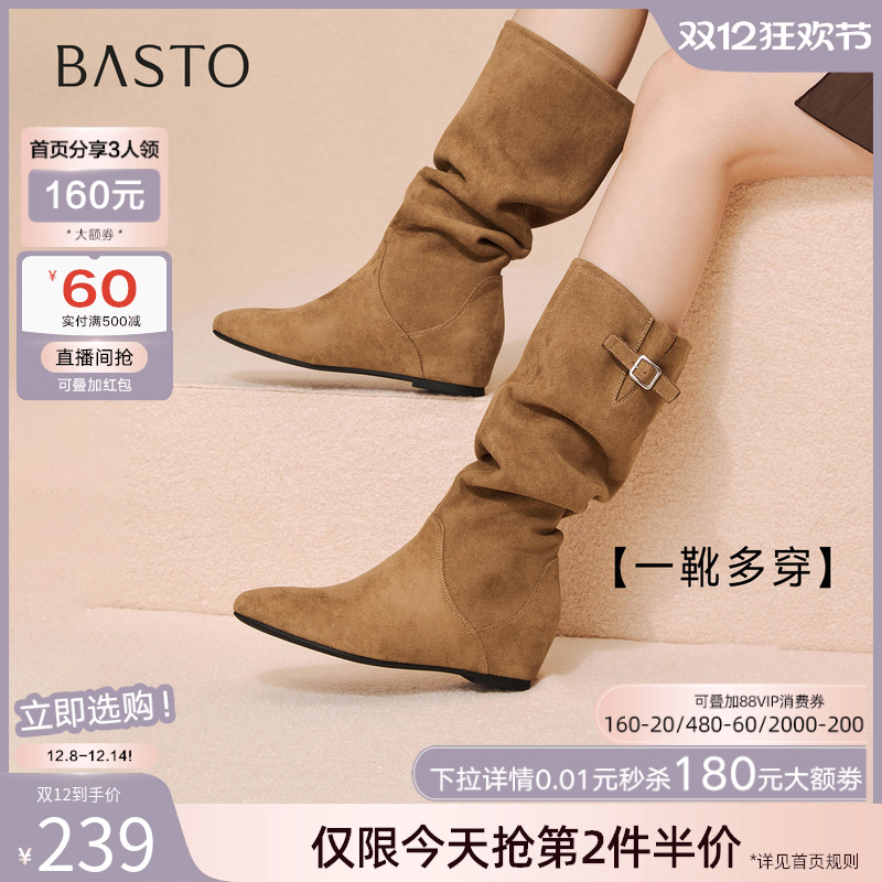 时尚潮流简约舒适