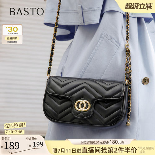 百思图链条小方包斜挎