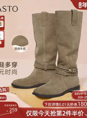 百思图2025冬季商场新款真皮西部牛仔靴堆堆靴女高筒长靴E5652DG5