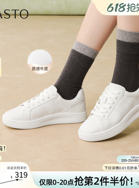 百思图2026夏季商场新款牛皮厚底小白鞋板鞋运动女休闲鞋UYI01AM6