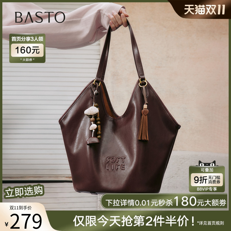 时尚潮流PL通勤