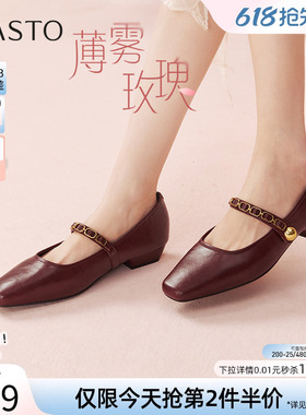 【薄雾玫瑰】百思图春商场新款玛丽珍鞋晚晚风女单鞋M1508AQ5