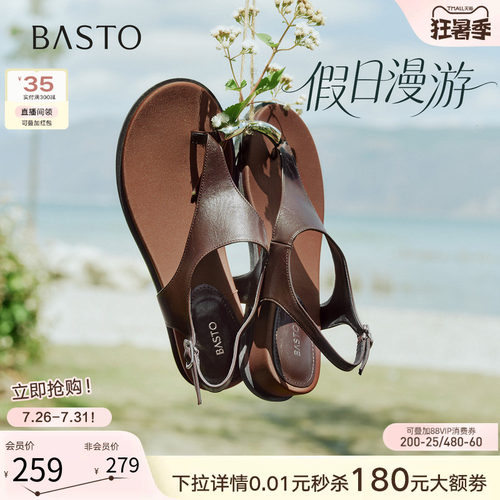 时尚潮流简约舒适