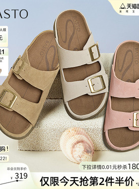 百思图夏季新款时尚潮流复古休闲勃肯鞋厚底女拖鞋BV182BT5