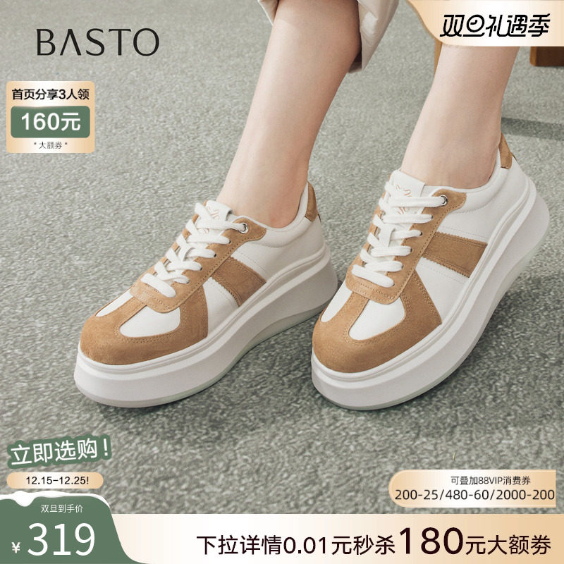 时尚潮流简约舒适