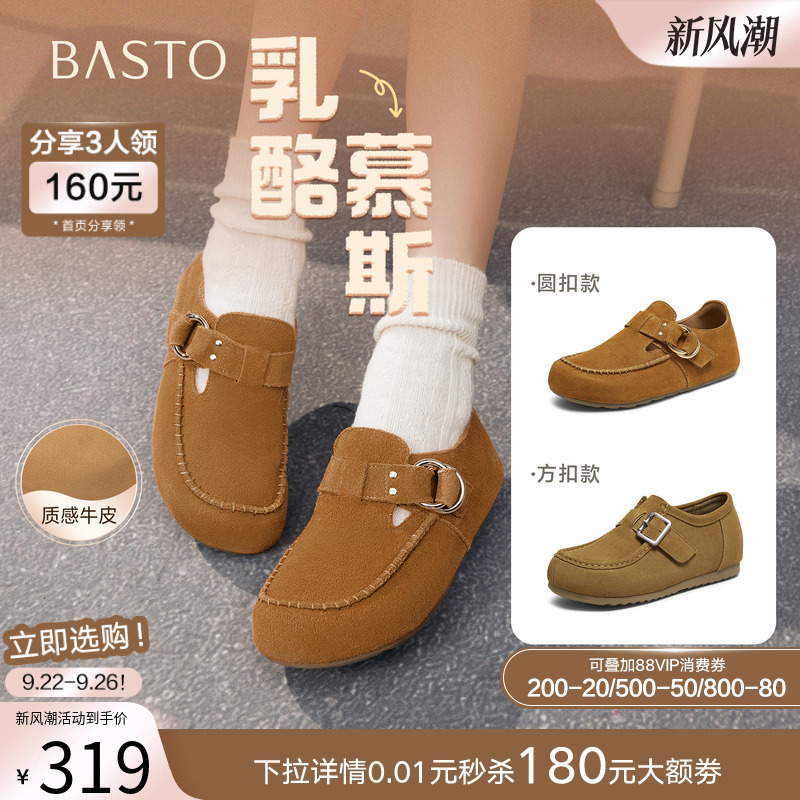 时尚潮流时尚潮流