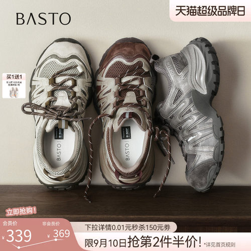 时尚潮流简约舒适
