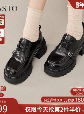 百思图25秋商场新款复古英伦风牛津鞋厚底增高女深口单鞋CV180CM5