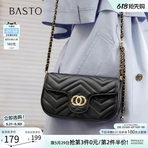百思图链条小方包斜挎