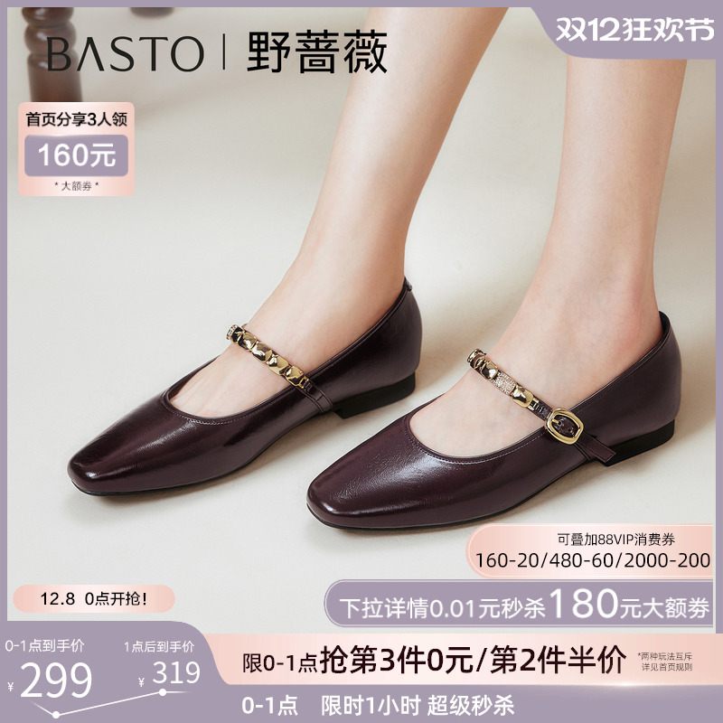 时尚潮流简约舒适