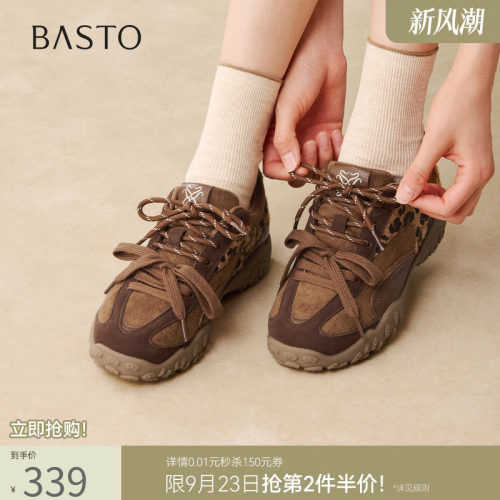 百思图春季豹纹厚底增高德训鞋女