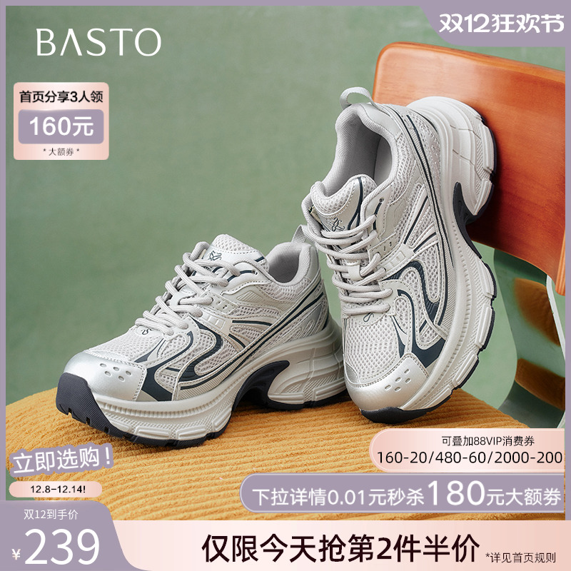 时尚潮流简约舒适