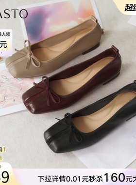 百思图2026春季新款蝴蝶结通勤粗跟方头女一脚蹬浅口单鞋R6087AQ6