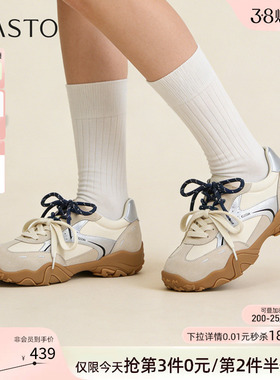 百思图2026夏季商场新款真皮厚底增高德训鞋运动女休闲鞋A3070BM6