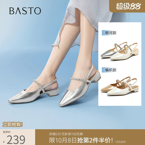 时尚潮流简约舒适