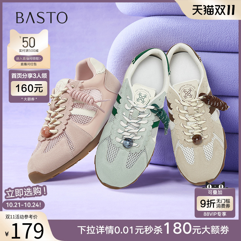 时尚潮流简约舒适