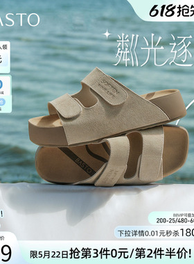 百思图2026夏季商场新款真皮厚底勃肯鞋休闲女外穿拖鞋D3926BT6