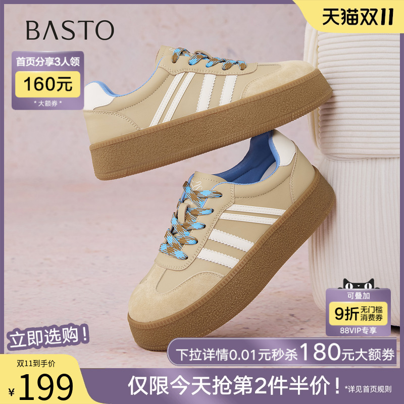 时尚潮流时尚潮流