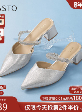 百思图2025夏季商场新款气质穆勒拖粗跟尖头外穿女拖鞋W3233BH5