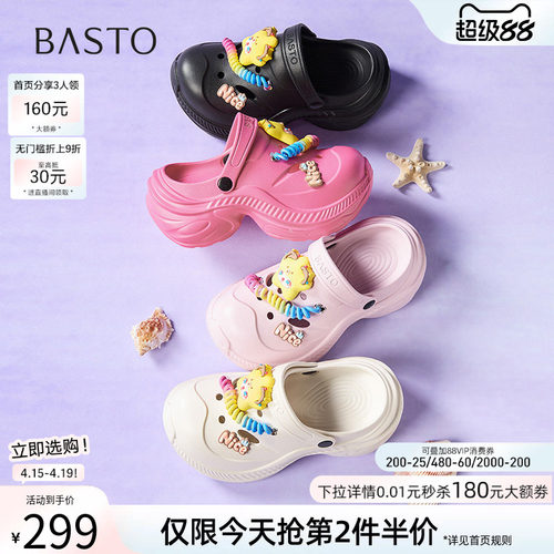 时尚潮流简约舒适