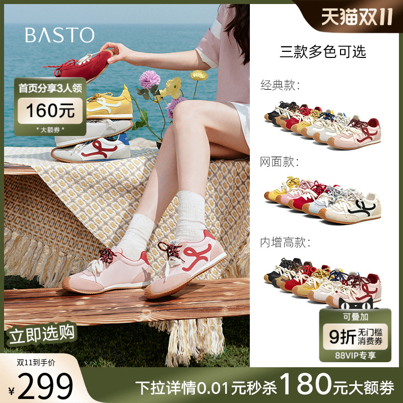 时尚潮流简约舒适