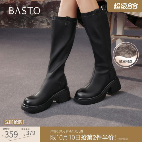 时尚潮流时尚潮流
