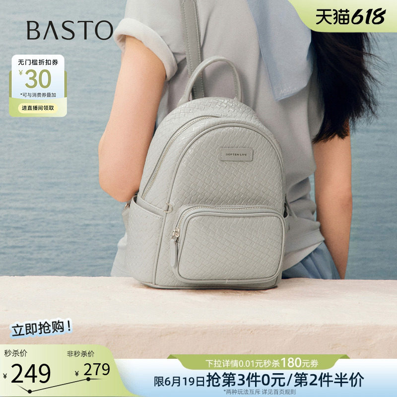 百思图2026秋季商场新款大容量旅行双肩包轻便休闲女背包TY132CX6
