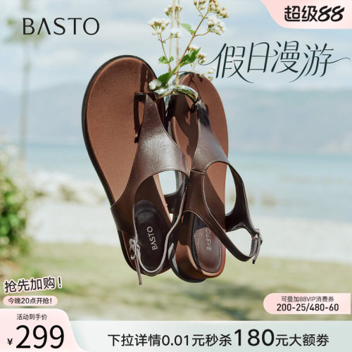 时尚潮流简约舒适