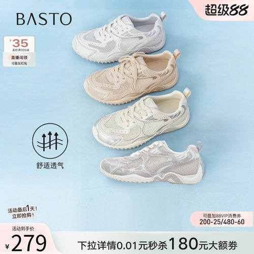 百思图2026夏季新款复古德训女鞋