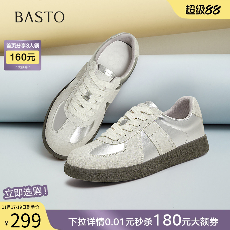 时尚潮流简约舒适