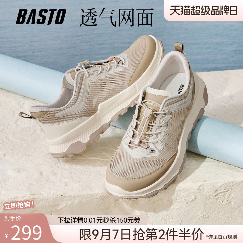 百思图男士户外休闲鞋图片
