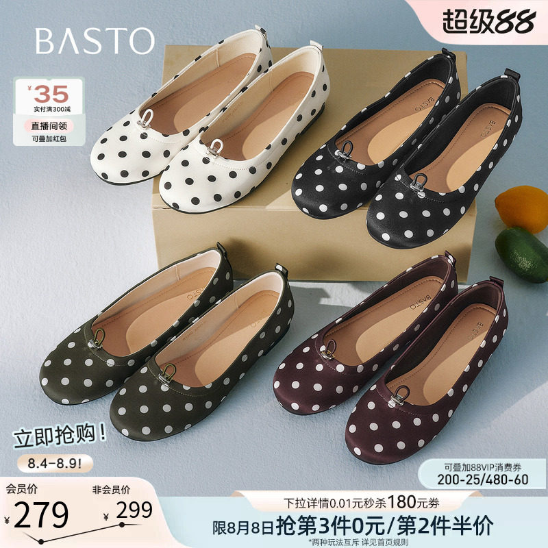 百思图2026秋季新款通勤透气波点浅口单鞋圆头粗跟女鞋R1259CQ6
