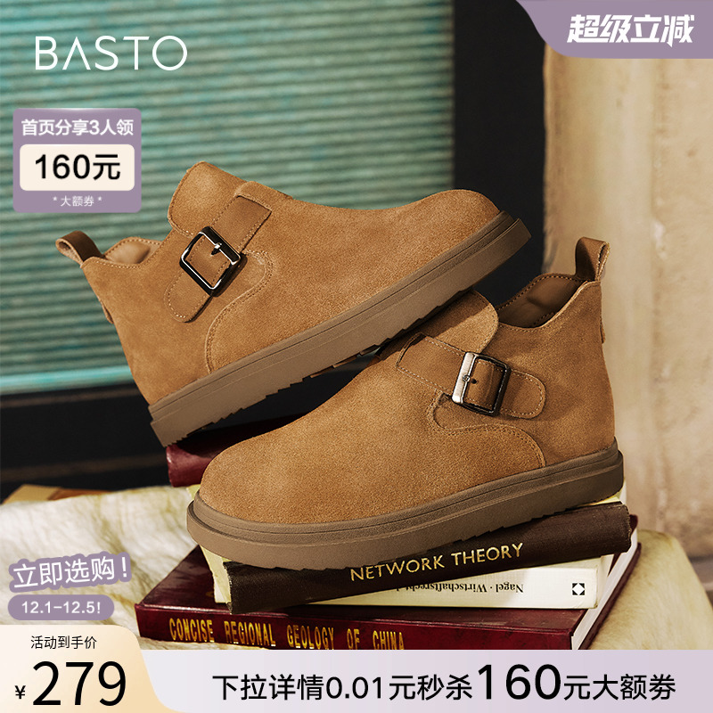 时尚潮流简约舒适