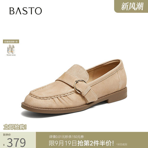 时尚潮流简约舒适