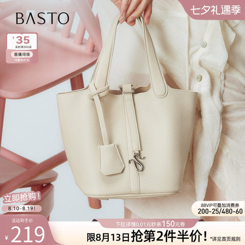 百思图25秋新款通勤水桶包女