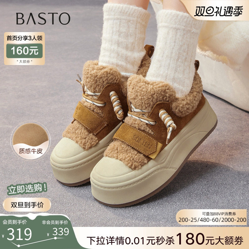 时尚潮流简约舒适