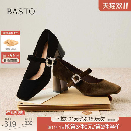 百思图2026秋季商场新款法式方头高跟绒面玛丽珍鞋女单鞋F5106AQ7