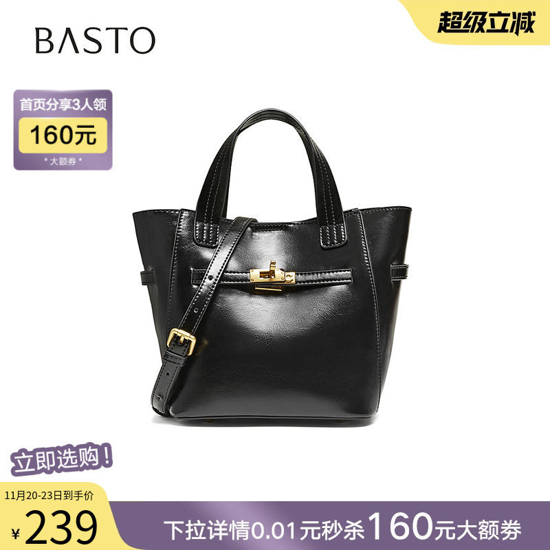 时尚潮流简约舒适