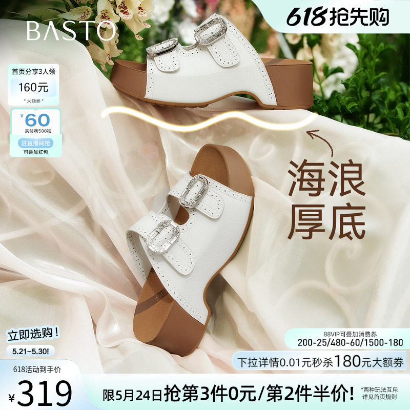 百思图2026夏季商场新款厚底增高勃肯鞋休闲外穿女拖鞋W3612BT6